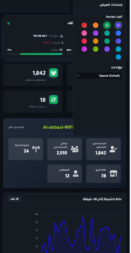 لقطة شاشة من تطبيق Browse-Radius - تطبيق الهاتف